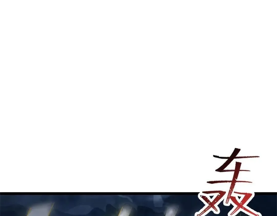 第183话 我就不留手了3