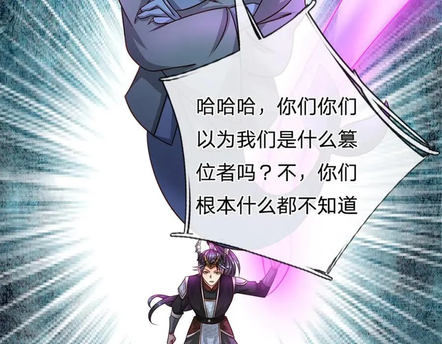 第187话 不要产生伤亡85