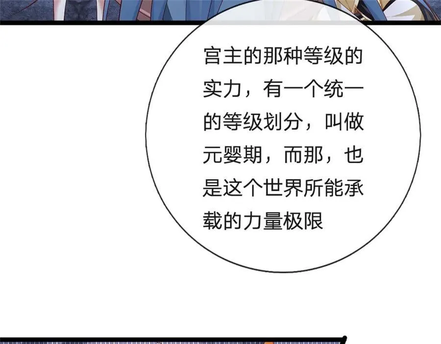 第179话 还有其他世界38