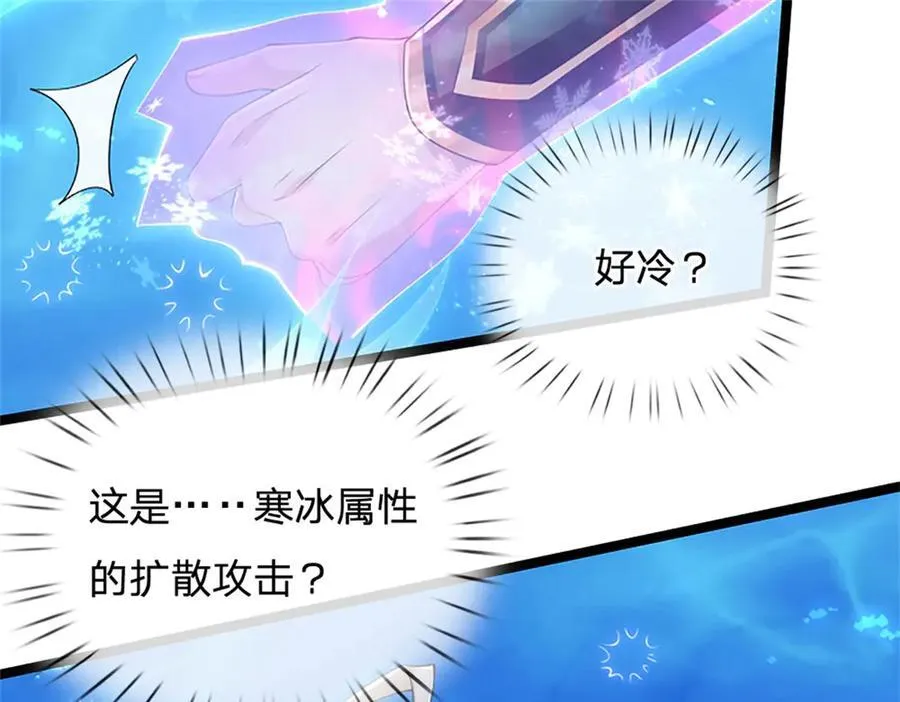 第191话 在海族的主场42