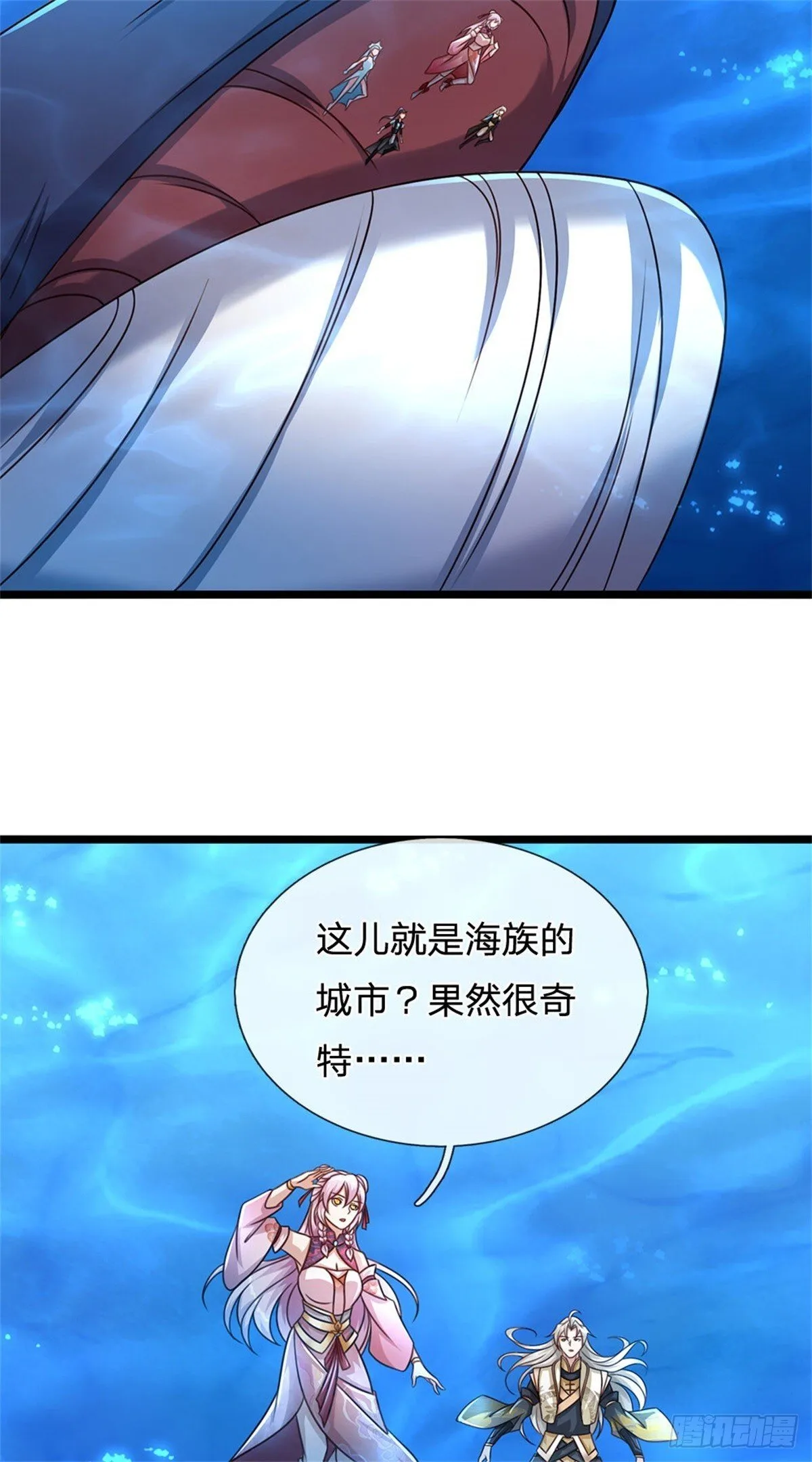 第185话 去寻找鲛人王19