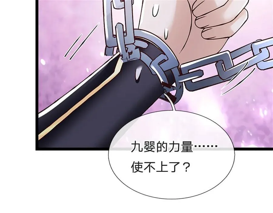 第175话 到底想做什么29