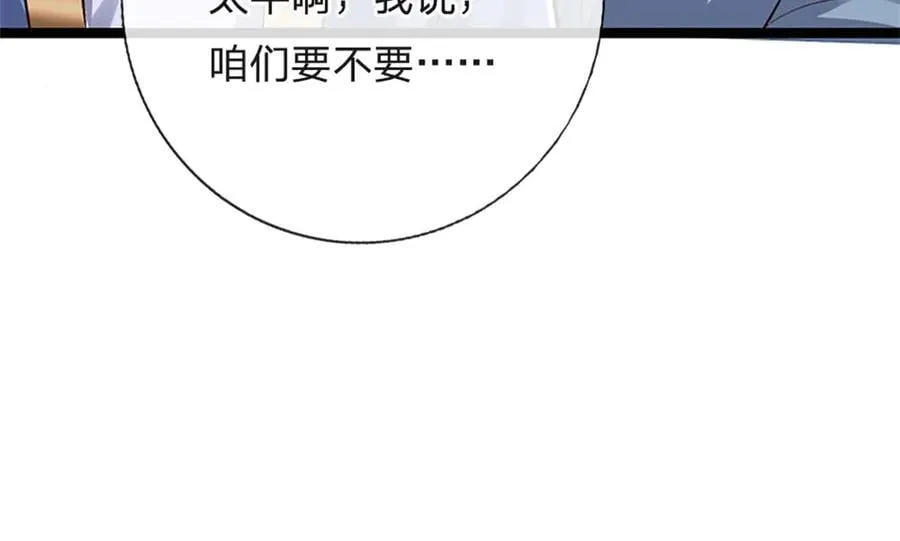 第182话 正涌来的杀意75