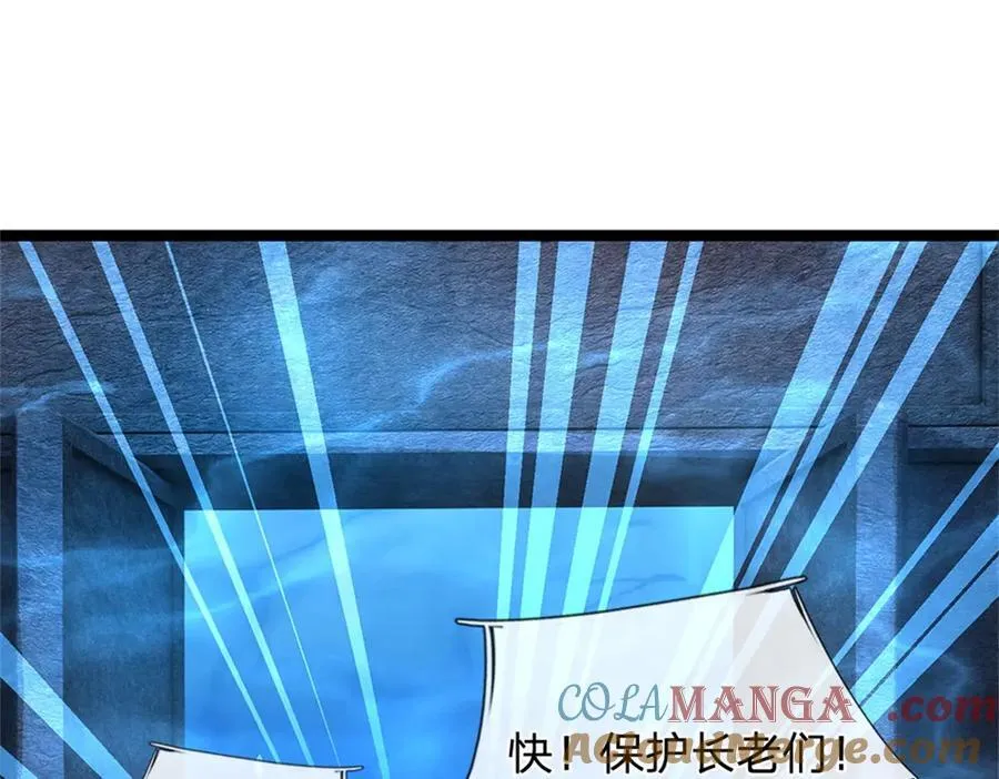 第187话 不要产生伤亡9