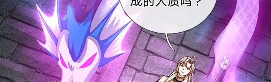 第187话 不要产生伤亡47