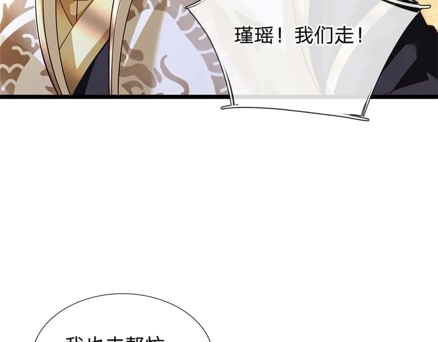 第183话 我就不留手了27