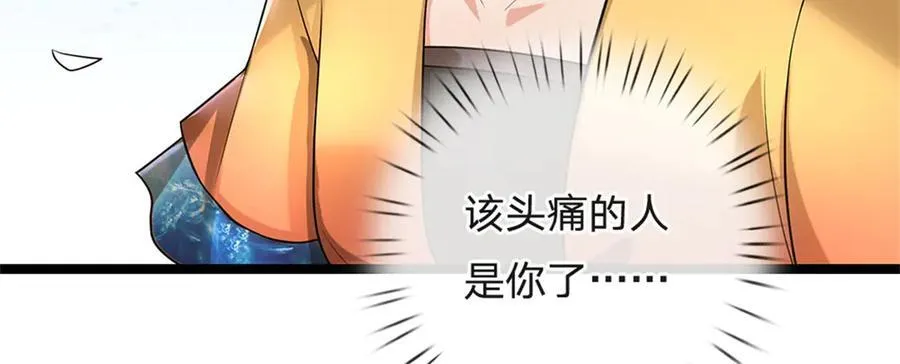 第177话 这局算你赢了80