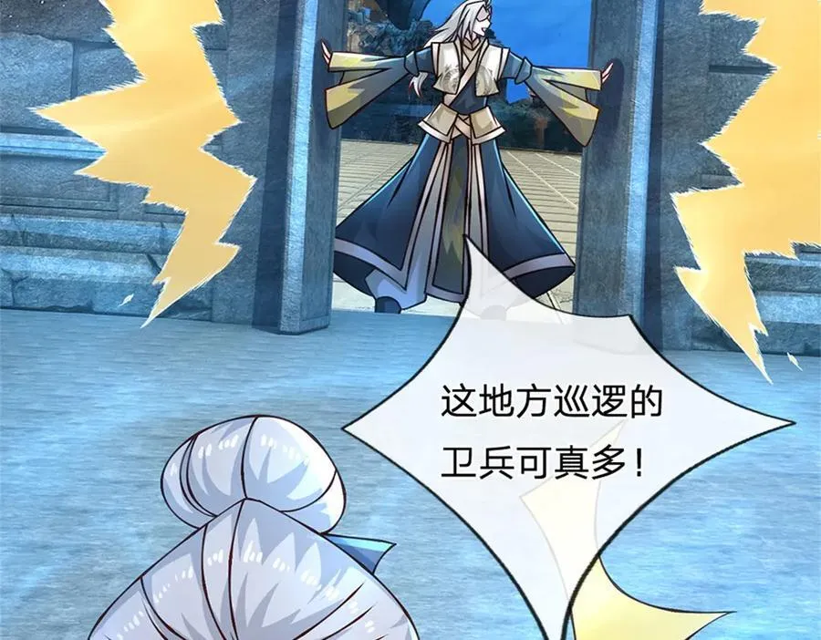 第186话 恐怕已经政变81