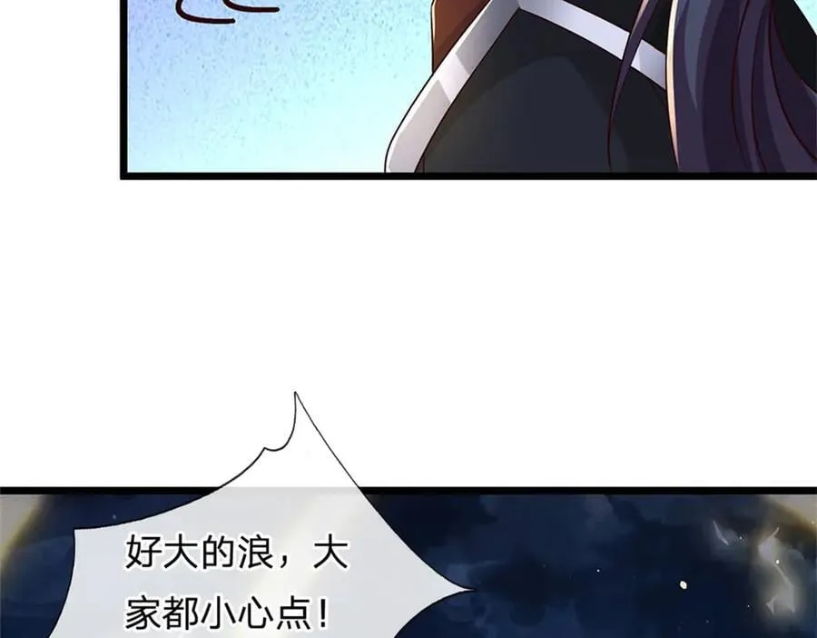 第183话 我就不留手了45