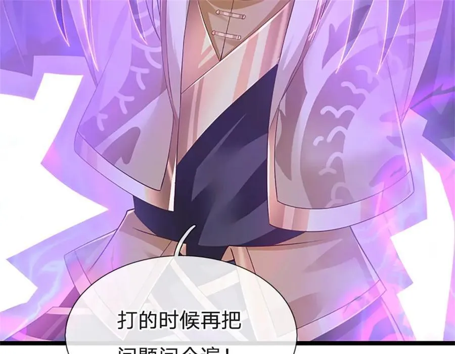 第191话 在海族的主场23