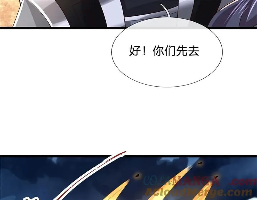 第183话 我就不留手了32