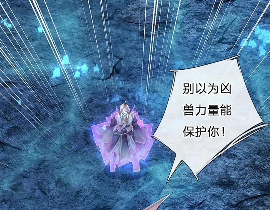 第191话 在海族的主场73