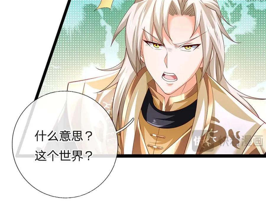 第179话 还有其他世界41