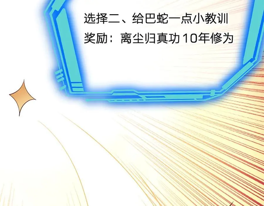 第180话 藏着什么东西47