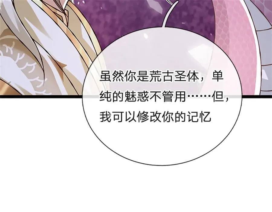 第175话 到底想做什么54