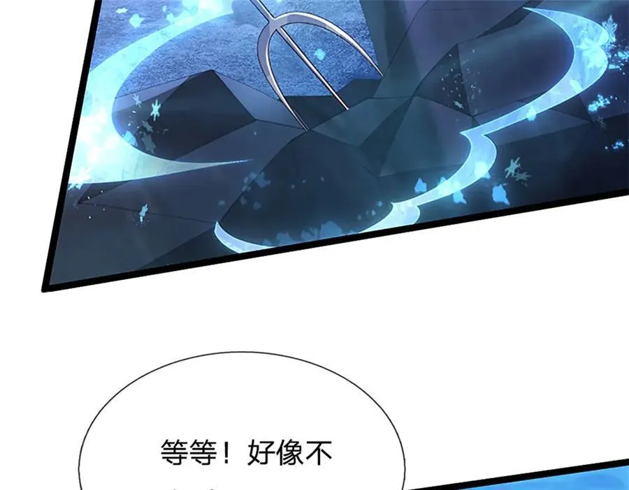 第191话 在海族的主场37