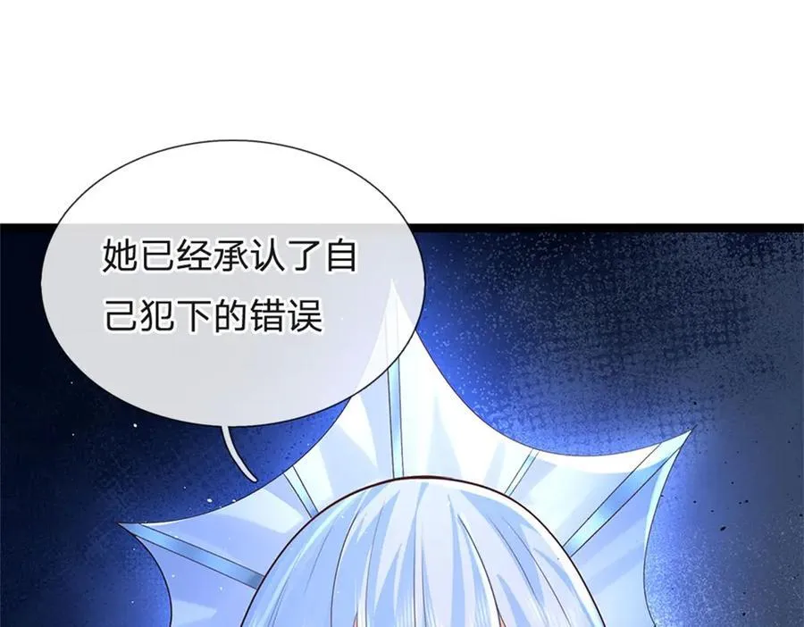 第178话 一切都不正常10
