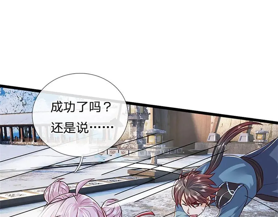 第176话 咱俩还没打完101