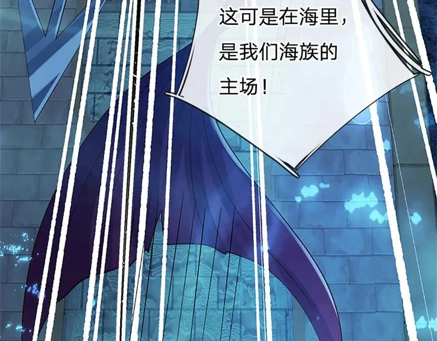 第191话 在海族的主场77