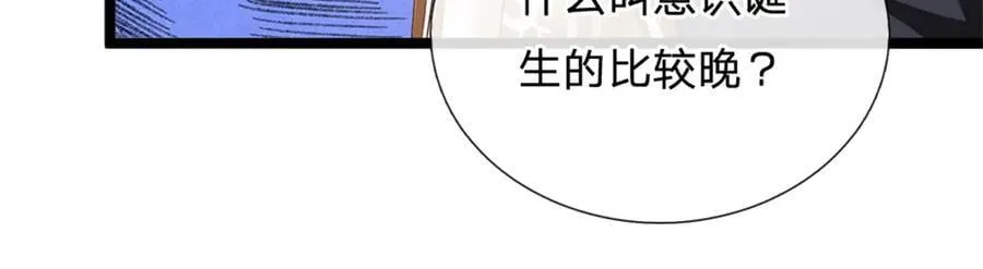 第180话 藏着什么东西17