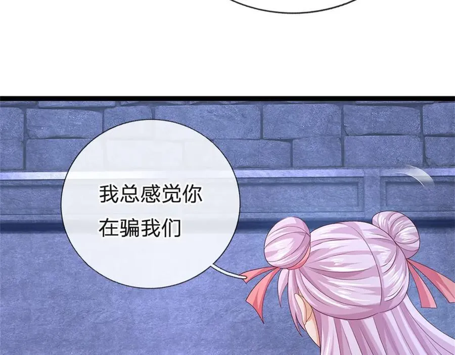 第179话 还有其他世界47