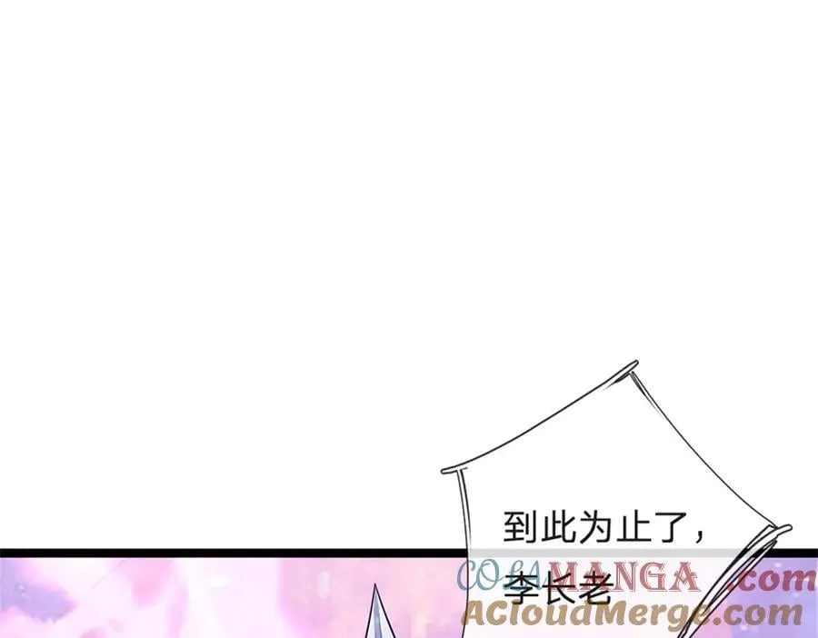 第177话 这局算你赢了21