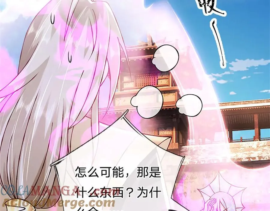 第175话 到底想做什么84