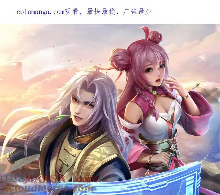 第190话 那座高塔之上0