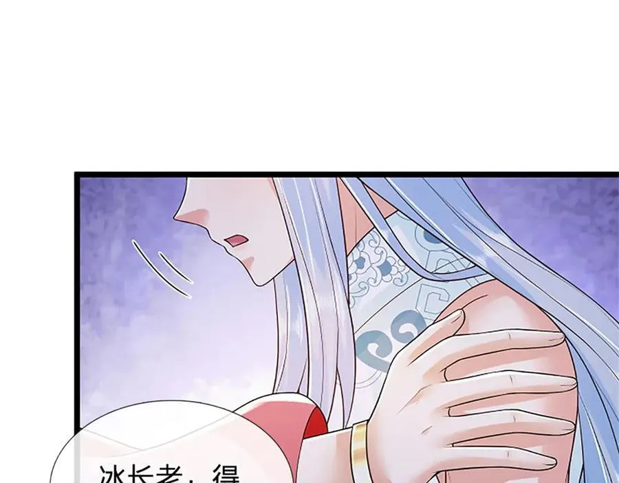 第176话 咱俩还没打完78