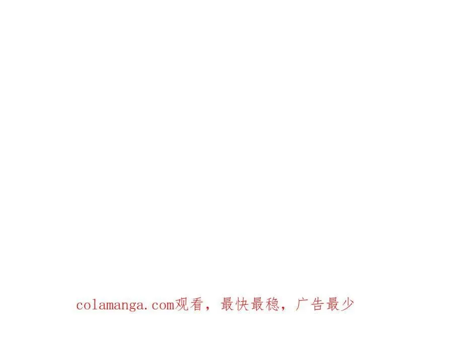第178话 一切都不正常89