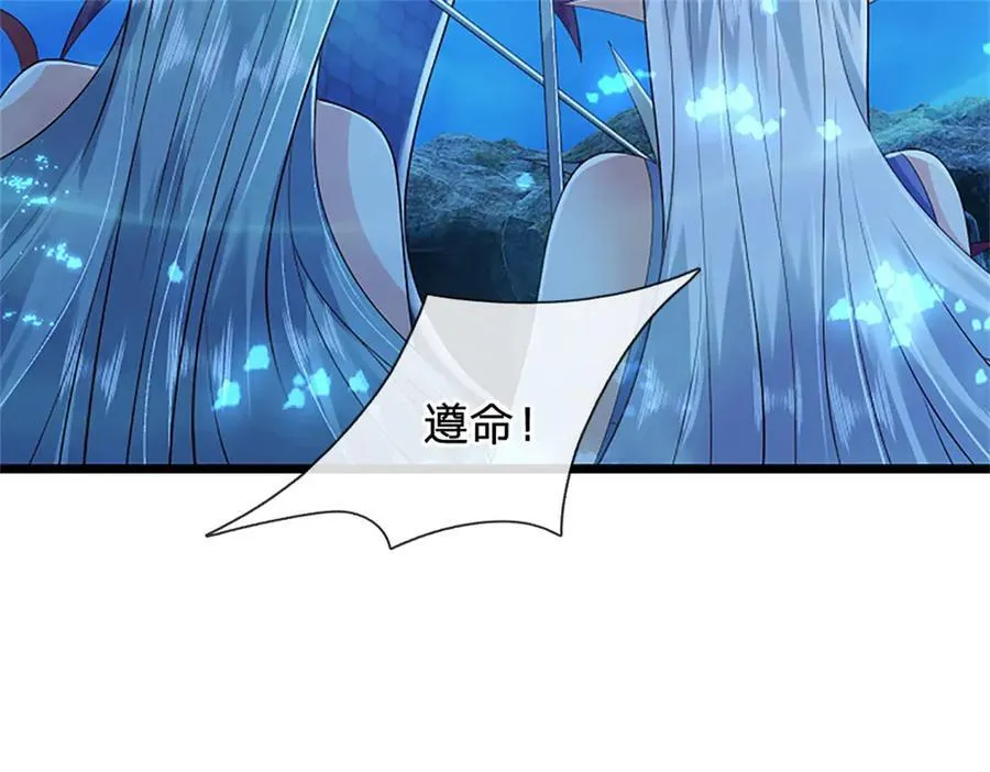 第191话 在海族的主场67