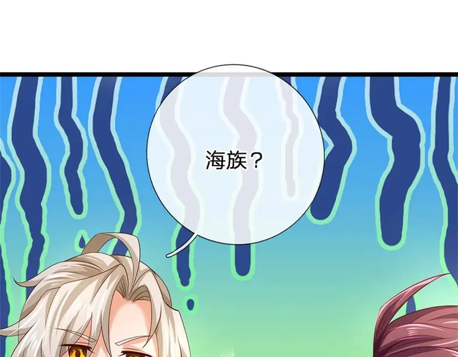 第181话 下个目标海族35