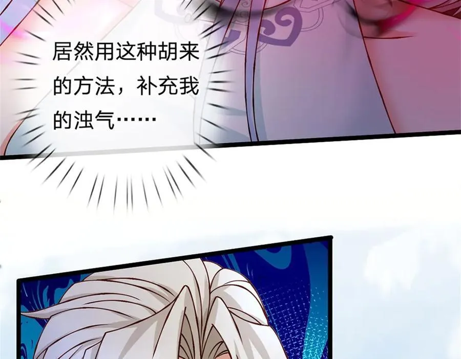 第174话 我们依旧能赢80