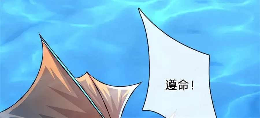 第188话 先打晕了再说14