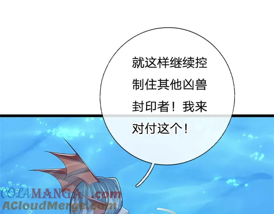 第191话 在海族的主场64
