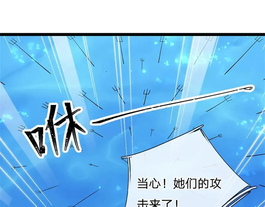第191话 在海族的主场29