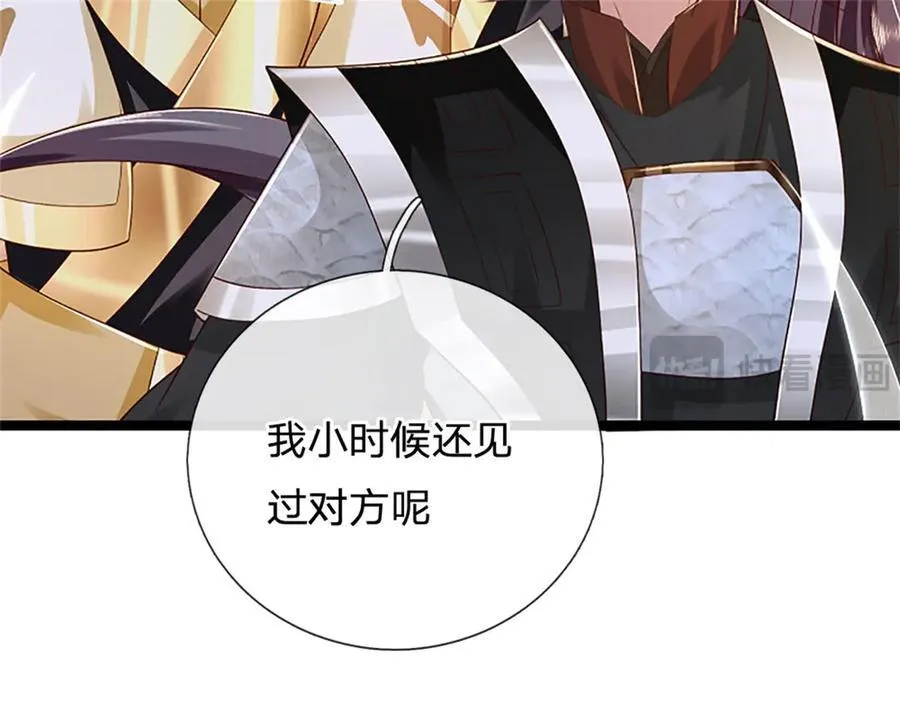 第182话 正涌来的杀意51
