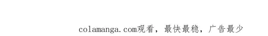 第181话 下个目标海族61