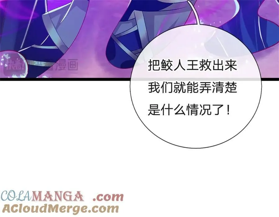 第190话 那座高塔之上36