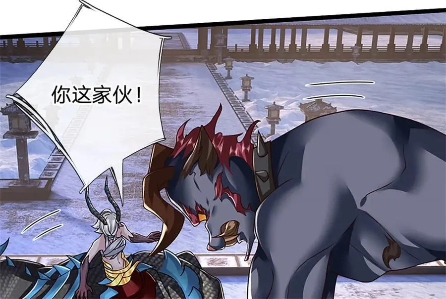 第176话 咱俩还没打完15