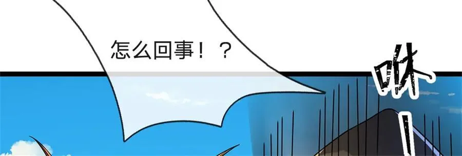 第177话 这局算你赢了35