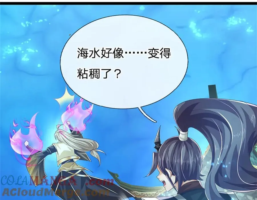 第190话 那座高塔之上57