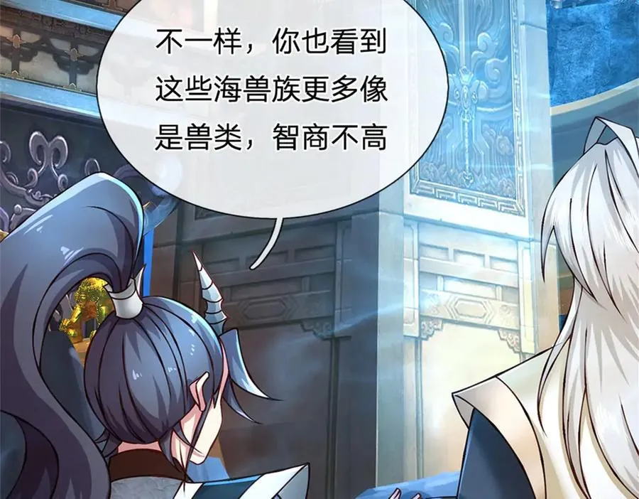 第186话 恐怕已经政变13