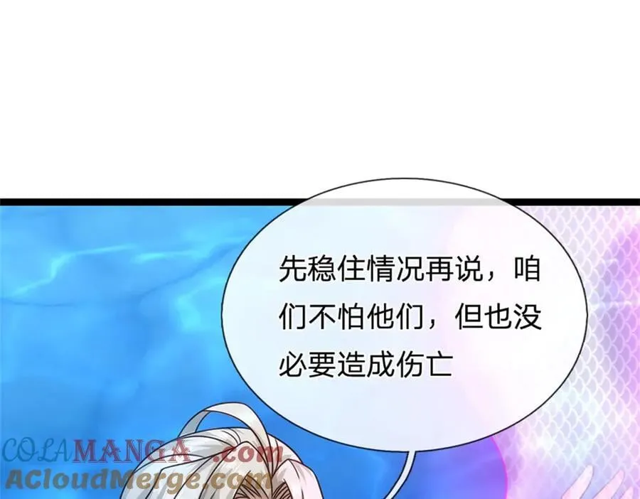 第187话 不要产生伤亡69