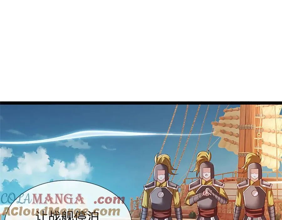 第182话 正涌来的杀意52