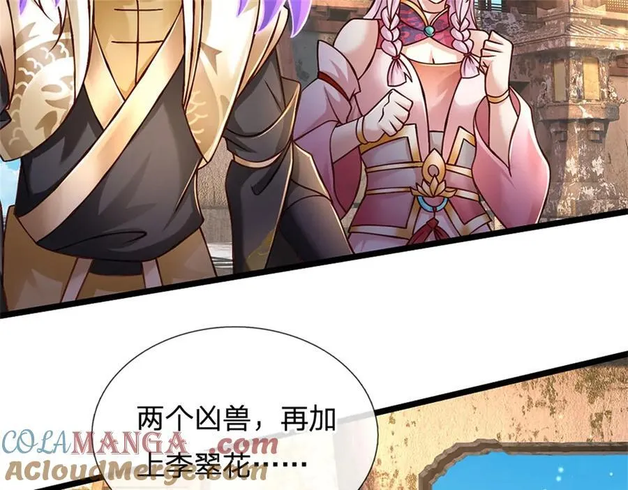 第174话 我们依旧能赢6