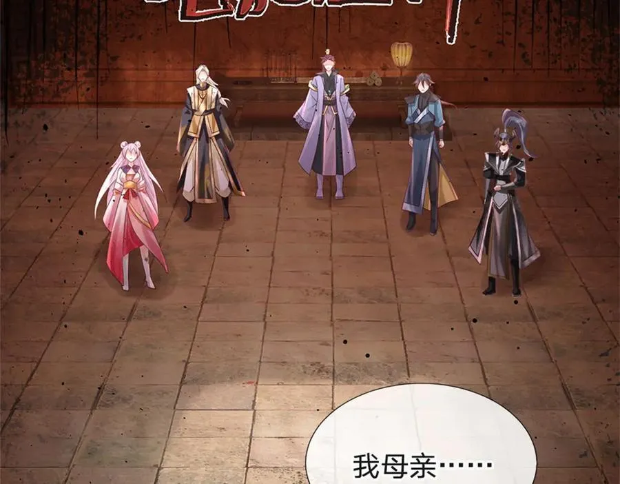 第178话 一切都不正常7