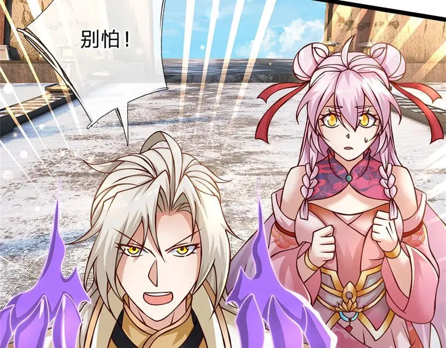 第174话 我们依旧能赢10