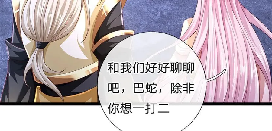第179话 还有其他世界5