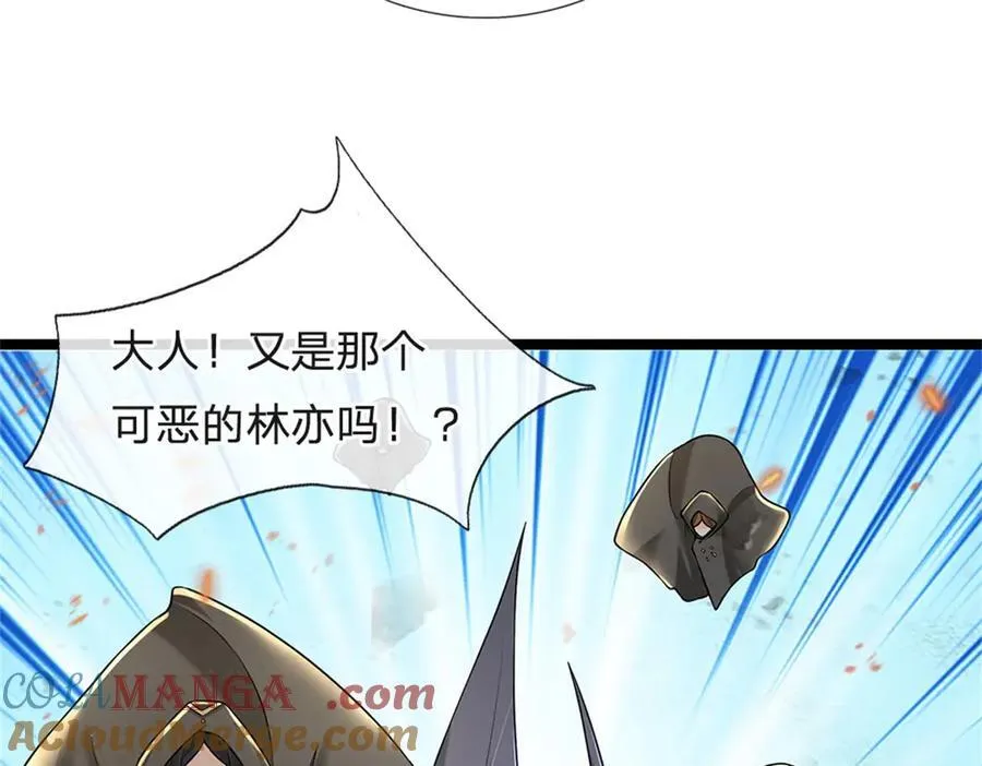 第177话 这局算你赢了60